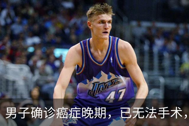 男子确诊癌症晚期，已无法手术，44岁弟弟陪诊后怕了，主动检查也确诊癌症，术后一周便出院；医生：这类人尽早筛查